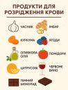 Скрин...