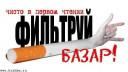 Скрин...