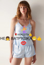 Скрин...