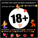 Скрин...