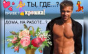 Скрин...