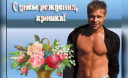 Скрин...
