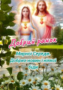 Скрин...