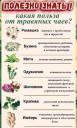 Скрин...