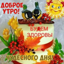 Скрин...