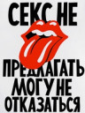 Скрин...