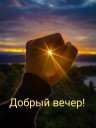 Скрин...