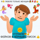 Скрин...