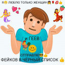 Скрин...