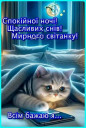 Скрин...