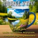 Скрин...