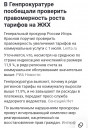 Скрин...