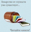 Скрин...