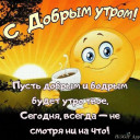 Скрин...