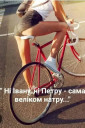 Скрин...
