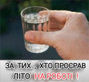 Скрин...