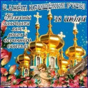 Скрин...