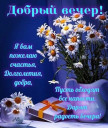 Скрин...