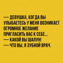 Скрин...