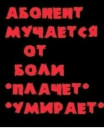 Скрин...