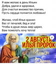 Скрин...