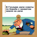 Скрин...