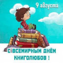 Скрин...