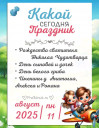 Скрин...