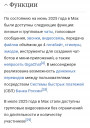 Скрин...