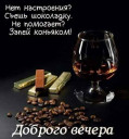 Скрин...