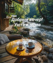 Скрин...