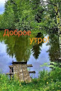 Скрин...