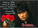 Скрин...