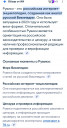 Скрин...