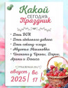 Скрин...