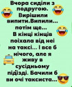 Скрин...