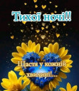 Скрин...