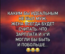 Скрин...