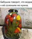 Скрин...
