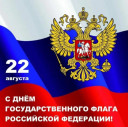 Скрин...