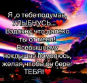 Скрин...