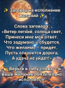 Скрин...
