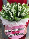 Скрин...