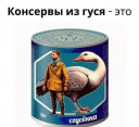 Скрин...