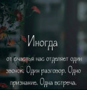 Скрин...