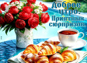 Скрин...