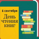 Скрин...