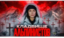 Скрин...