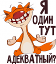Скрин...