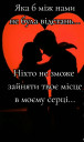Скрин...